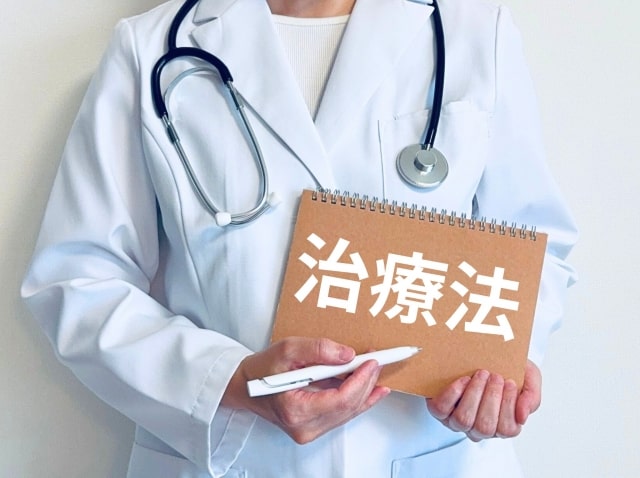 生活習慣病の治療